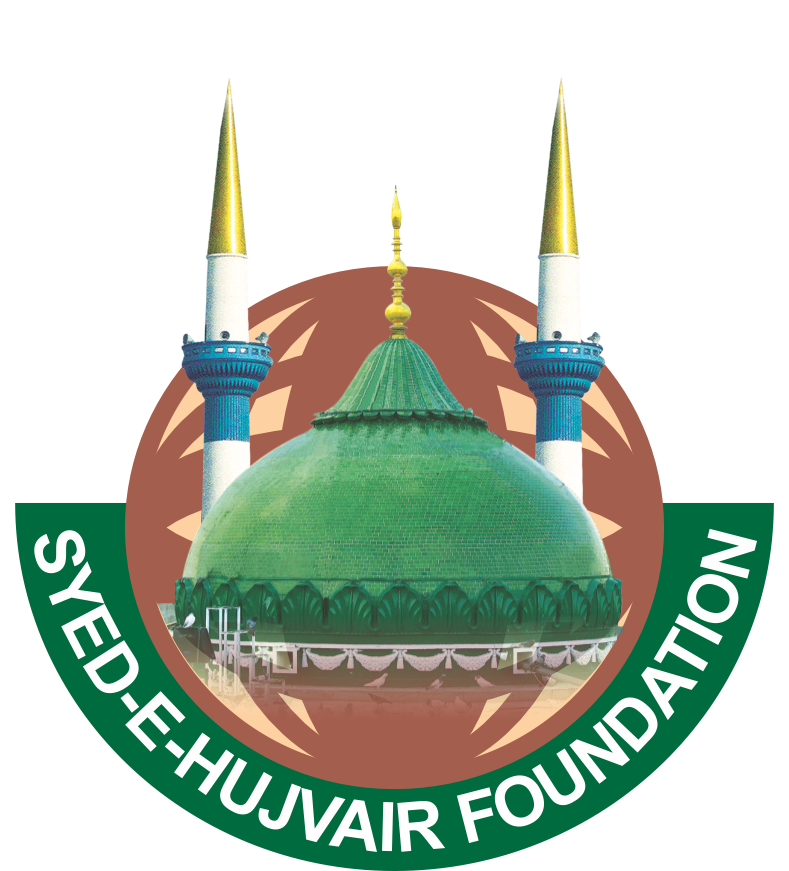 Al-Hajvir Logo