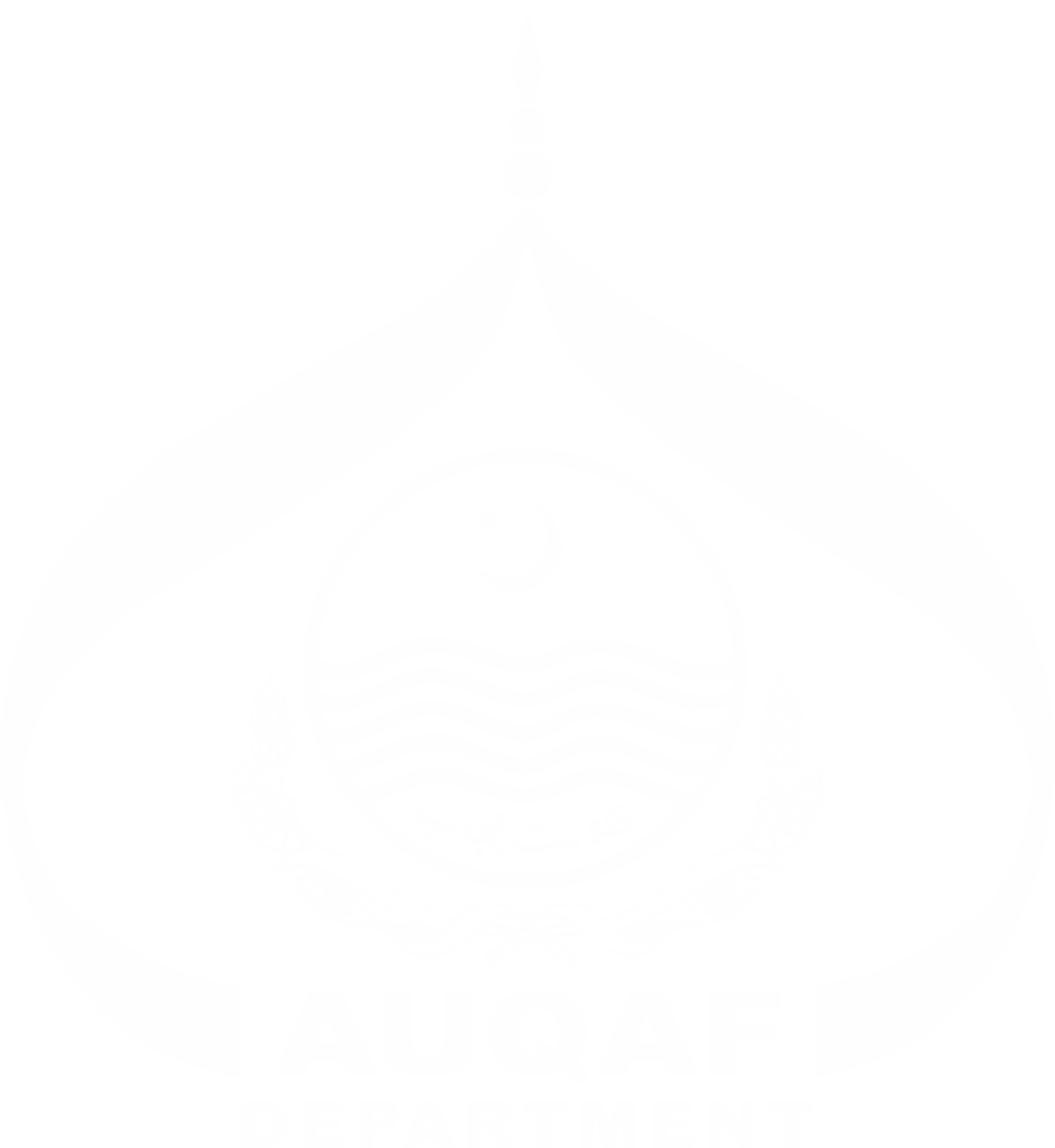 Al-Hajvir Logo